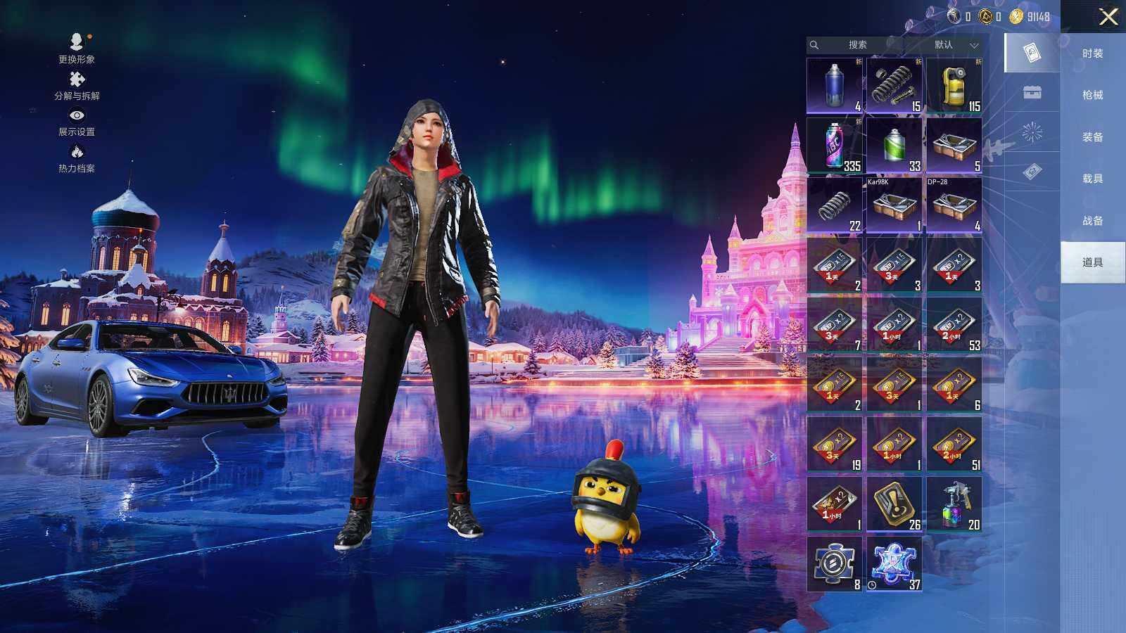 HPLX3431821和平精英账号详情图10 HPLX3431821和平精英账号详情图10