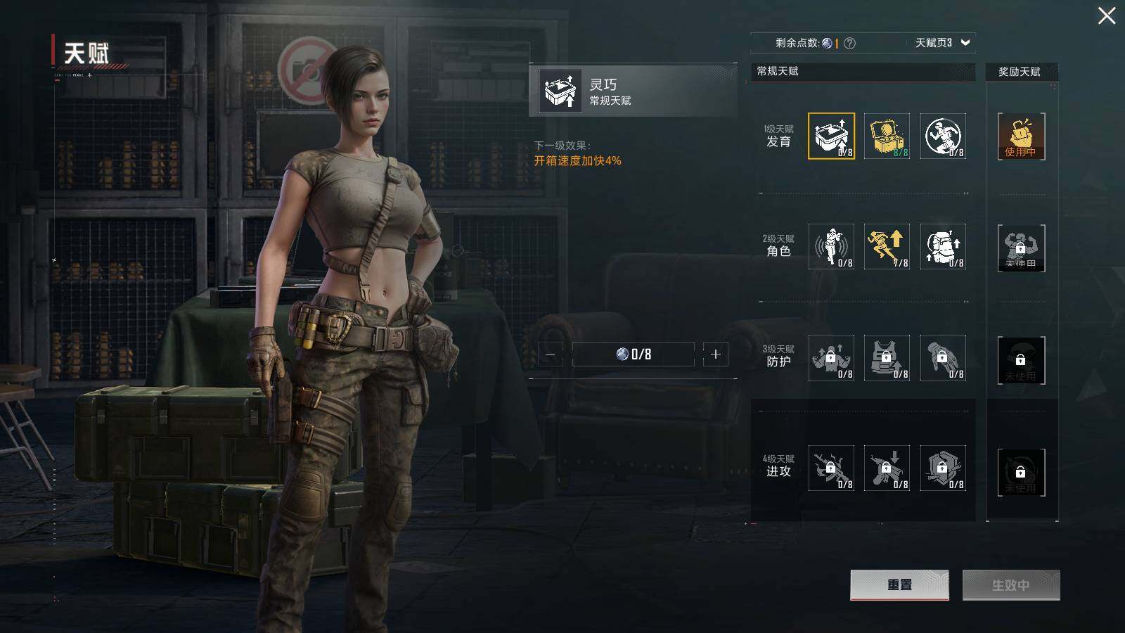 HPLX3431821和平精英账号详情图11 HPLX3431821和平精英账号详情图11