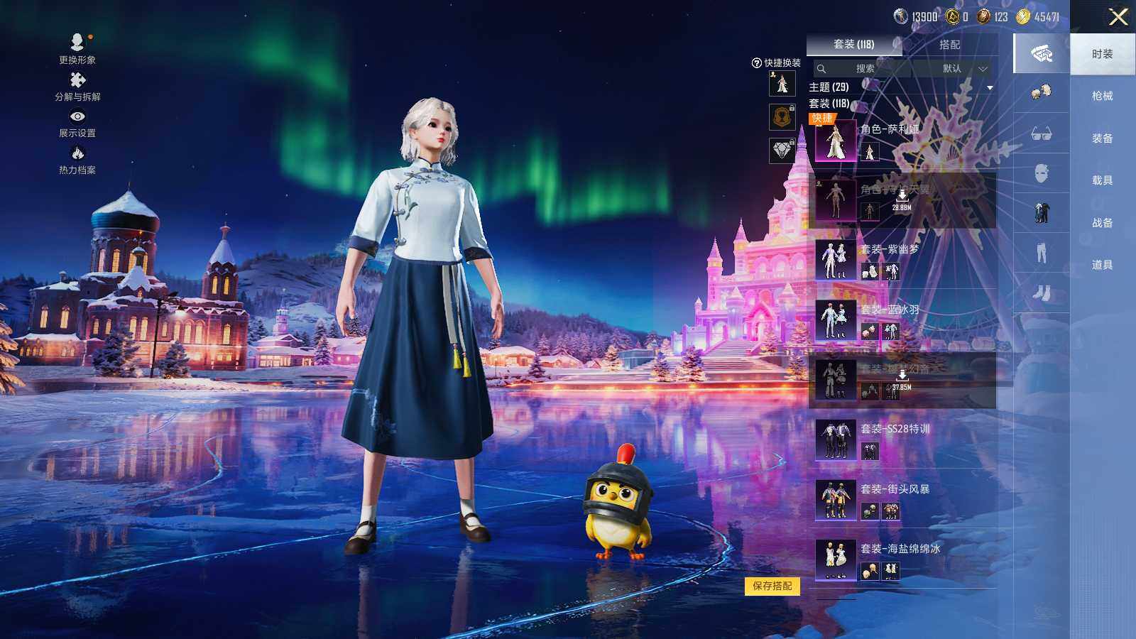 HPCMW3418616和平精英账号详情图6 HPCMW3418616和平精英账号详情图6