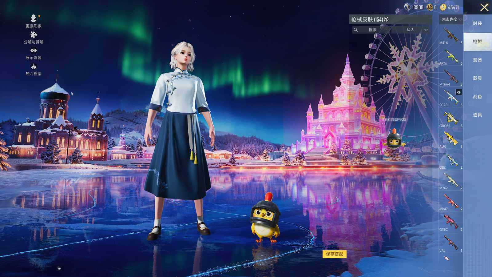 HPCMW3418616和平精英账号详情图7 HPCMW3418616和平精英账号详情图7