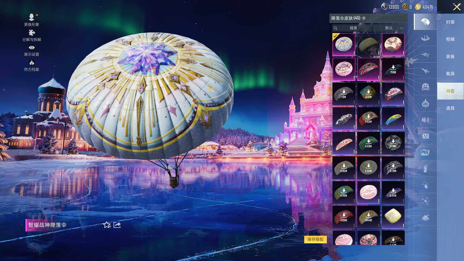 HPCMW3418616和平精英账号详情图8 HPCMW3418616和平精英账号详情图8