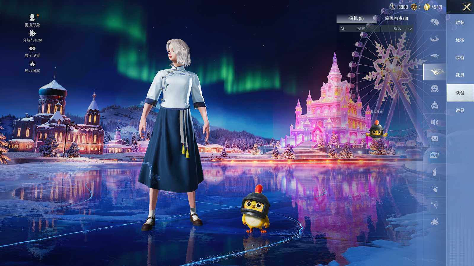 HPCMW3418616和平精英账号详情图9 HPCMW3418616和平精英账号详情图9