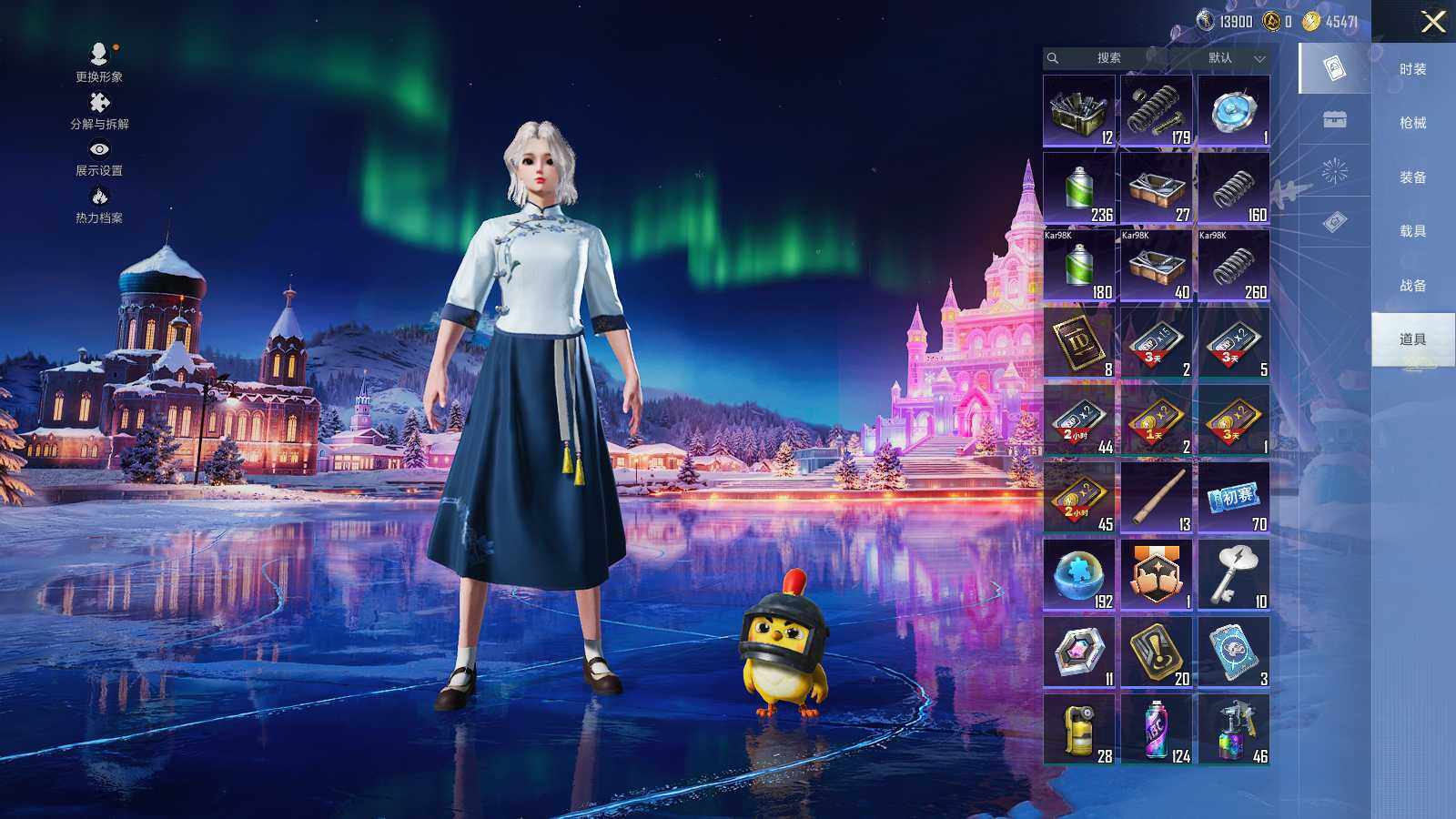 HPCMW3418616和平精英账号详情图10 HPCMW3418616和平精英账号详情图10