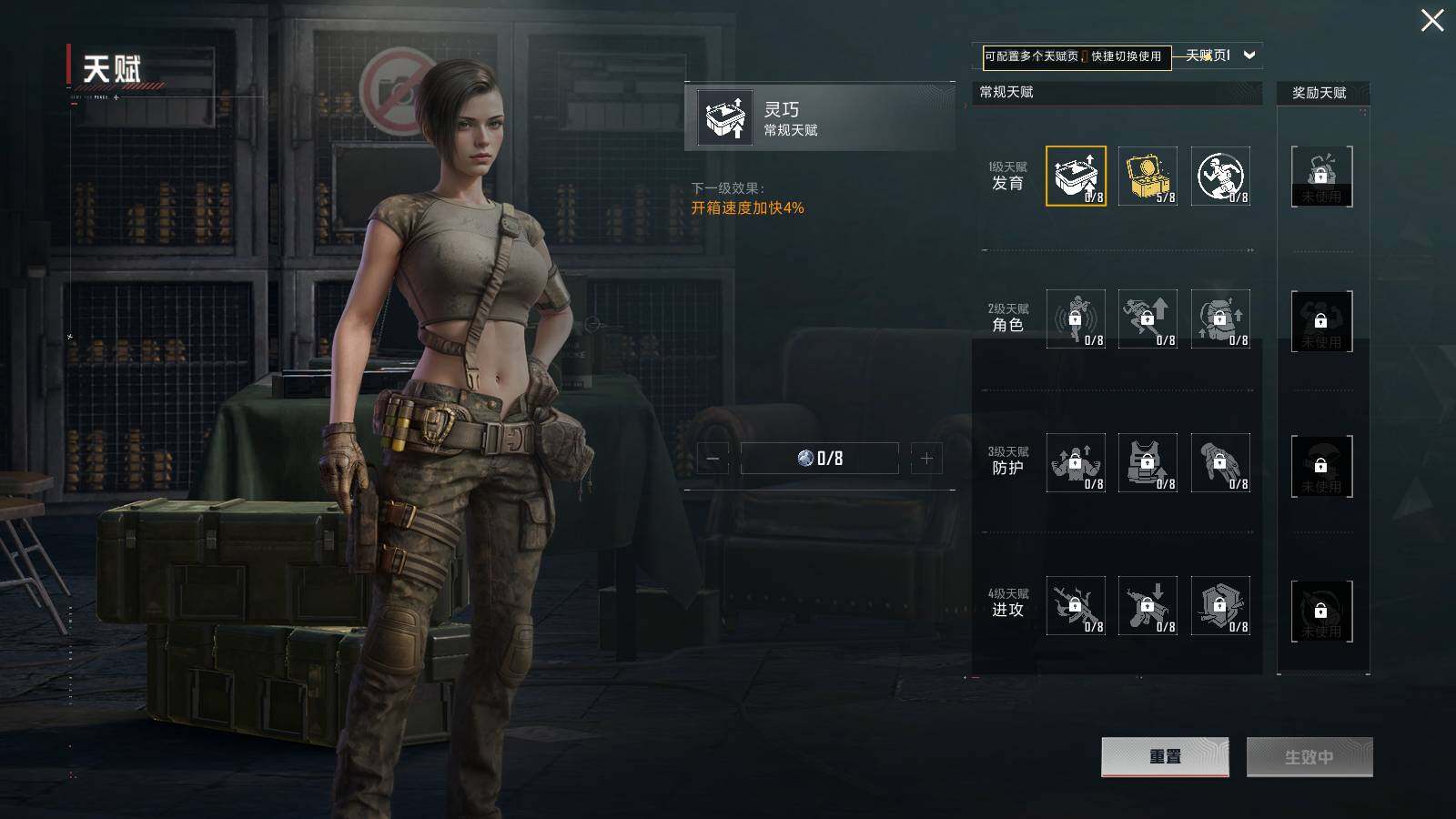 HPCMW3418616和平精英账号详情图11 HPCMW3418616和平精英账号详情图11