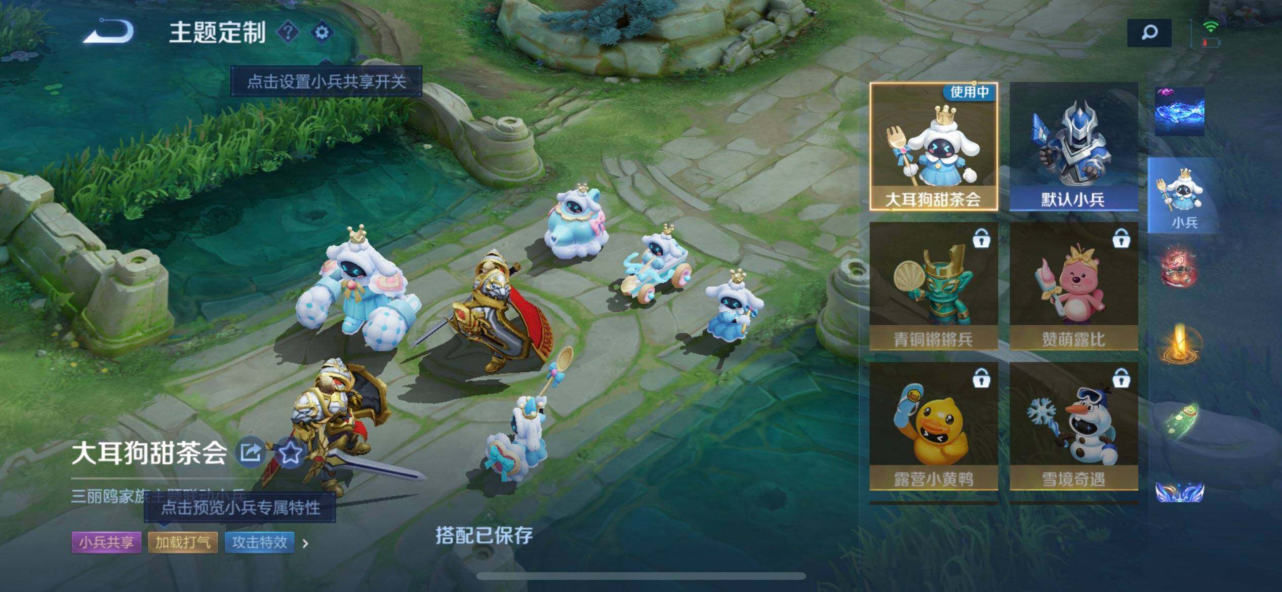 WZQM3406962王者荣耀账号详情图10