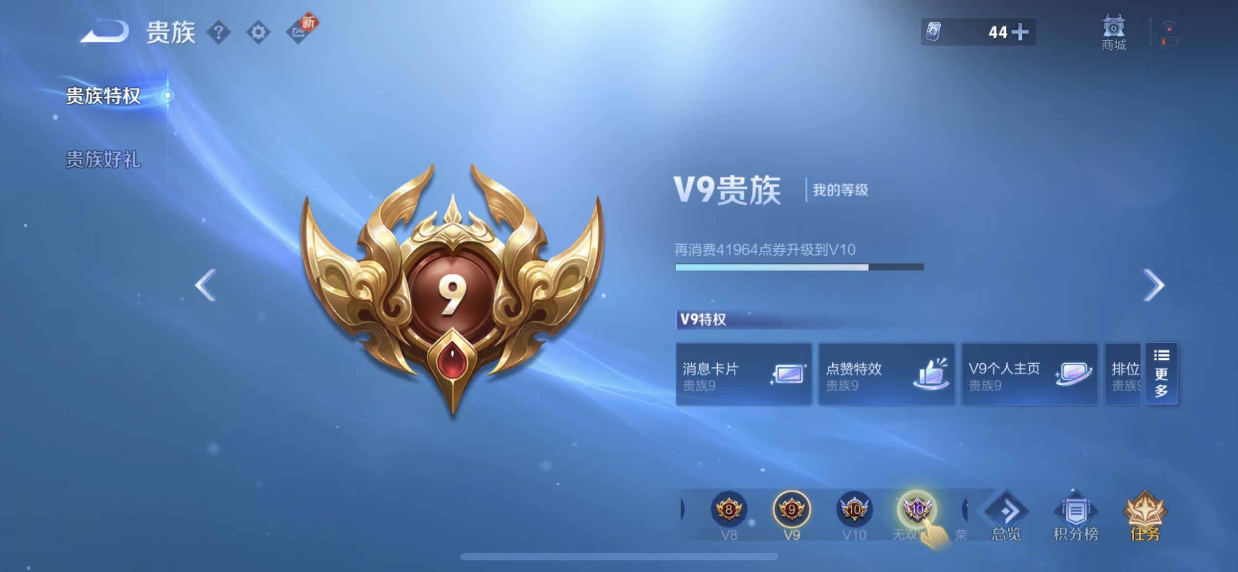 WZQM3406962王者荣耀账号详情图18