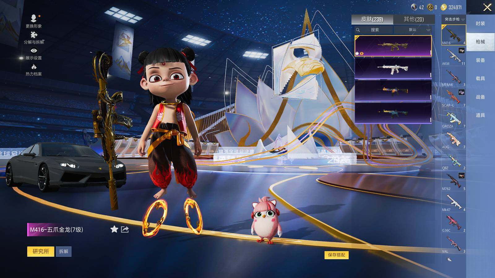 HPLE3415280和平精英账号详情图7 HPLE3415280和平精英账号详情图7