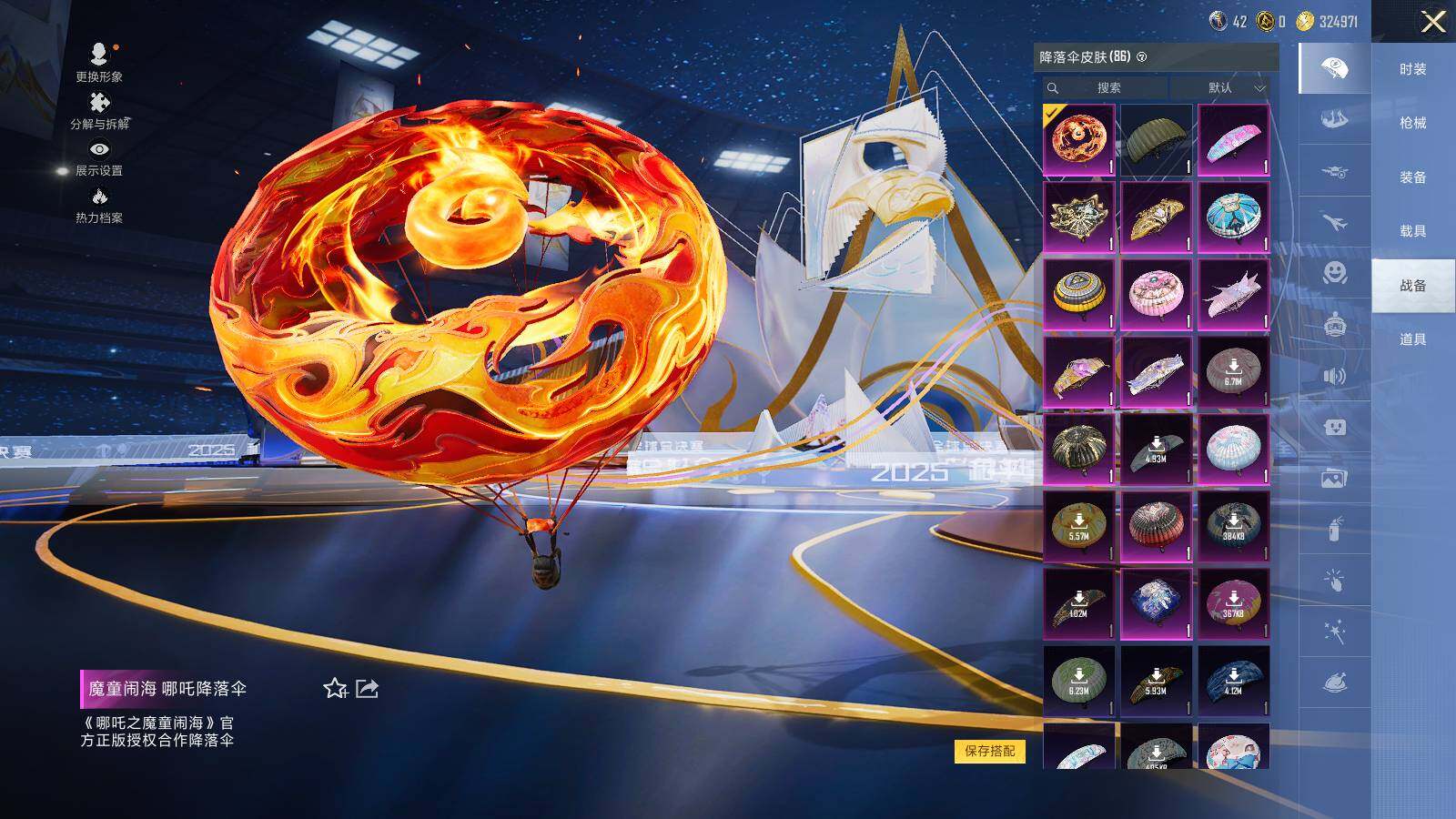 HPLE3415280和平精英账号详情图8 HPLE3415280和平精英账号详情图8