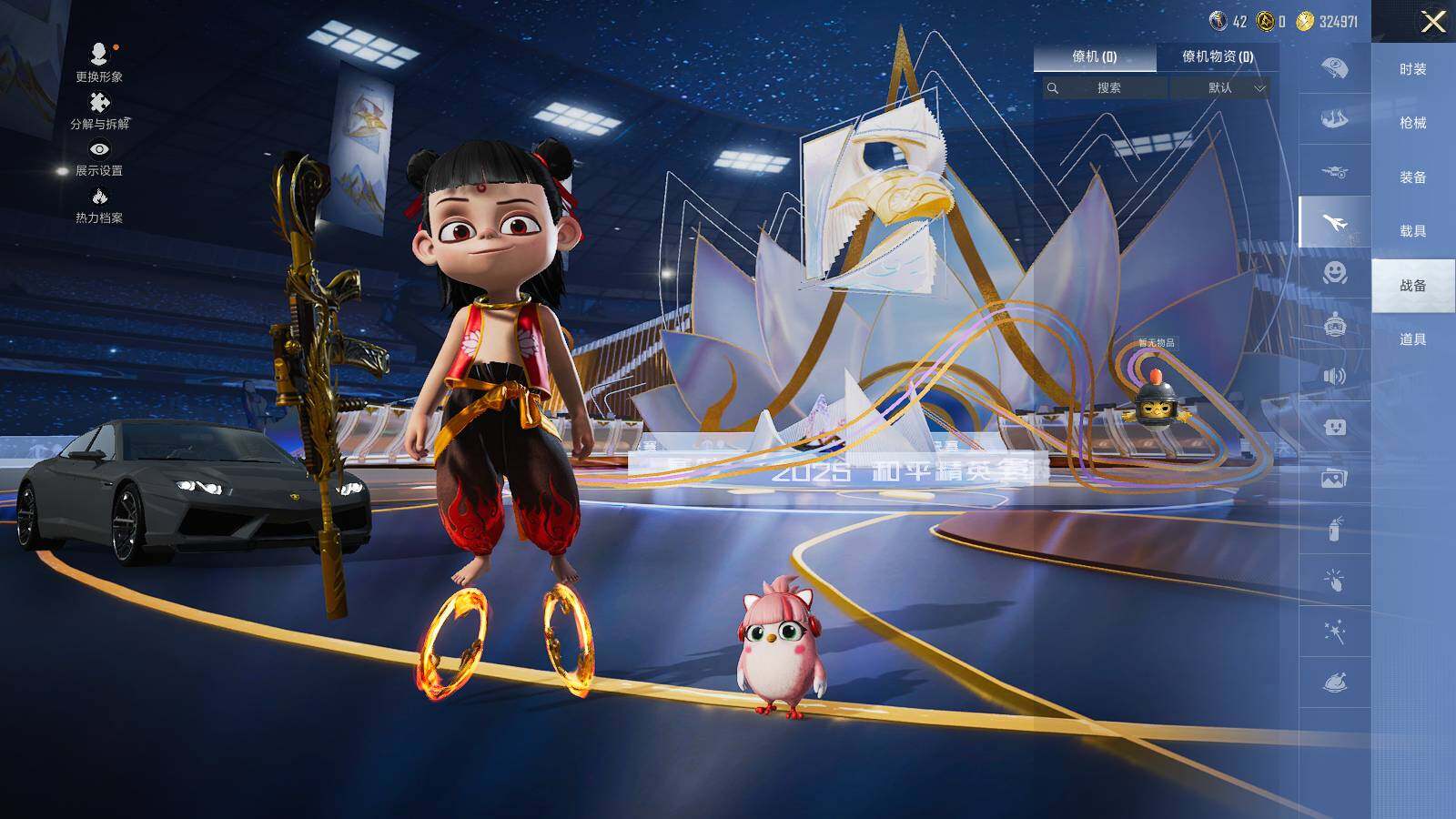 HPLE3415280和平精英账号详情图9 HPLE3415280和平精英账号详情图9