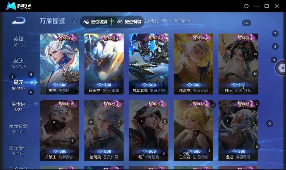 WZLX3409589王者荣耀账号详情图11