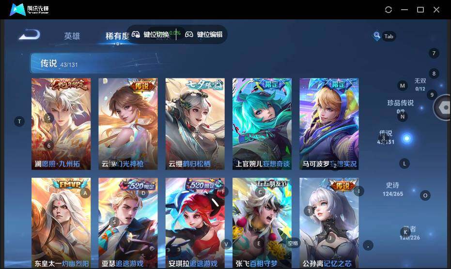 WZLX3409589王者荣耀账号详情图14