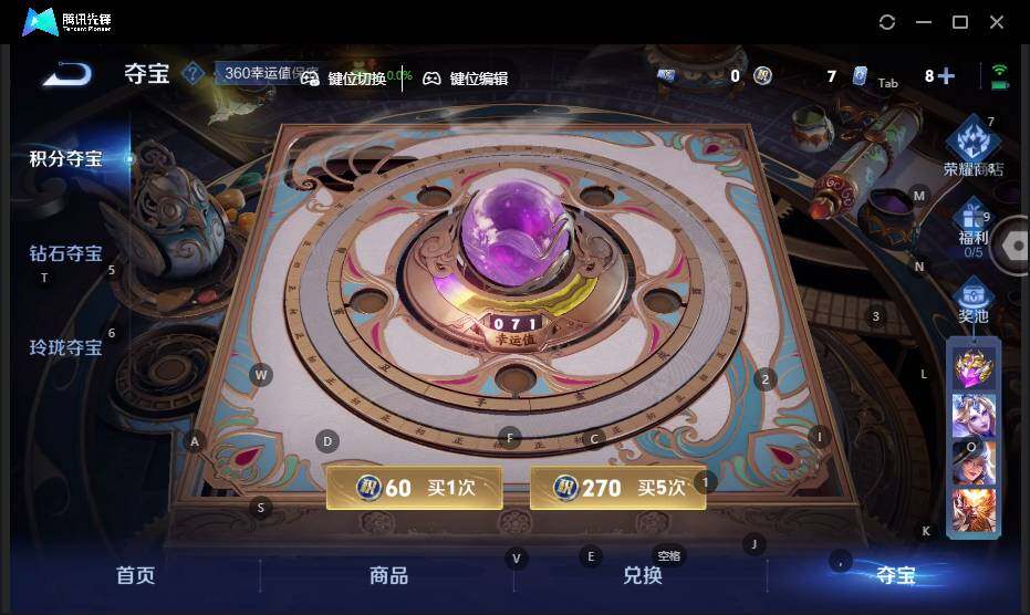 WZLX3409589王者荣耀账号详情图18