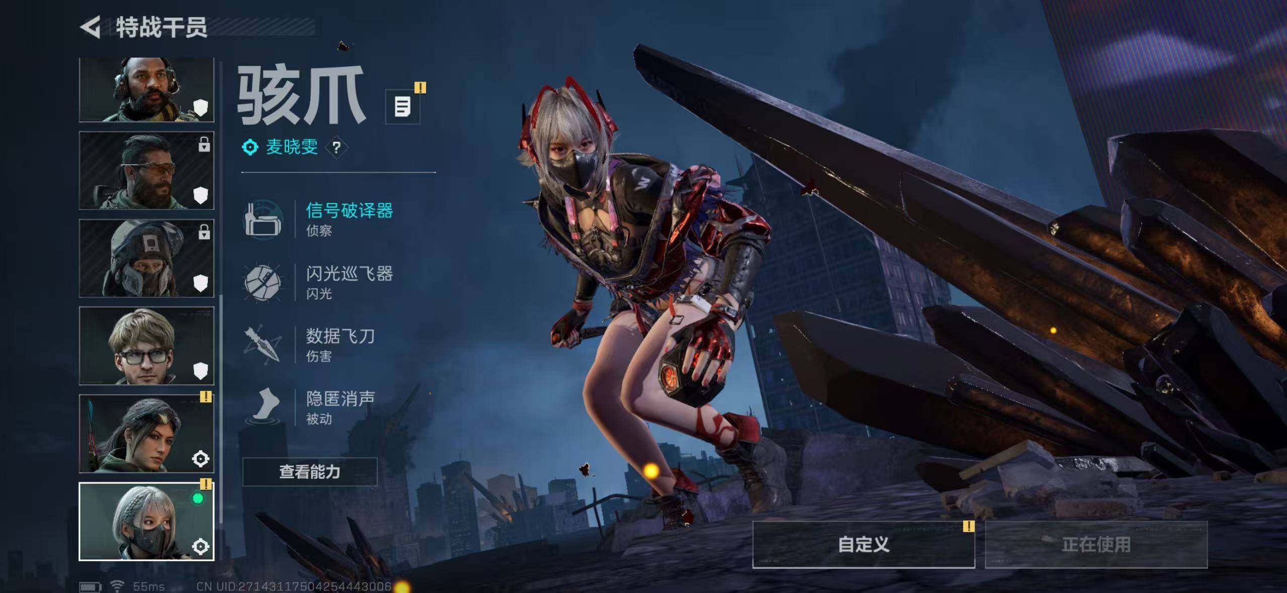 SJZCMW386054三角洲行动账号详情图6 SJZCMW386054三角洲行动账号详情图6