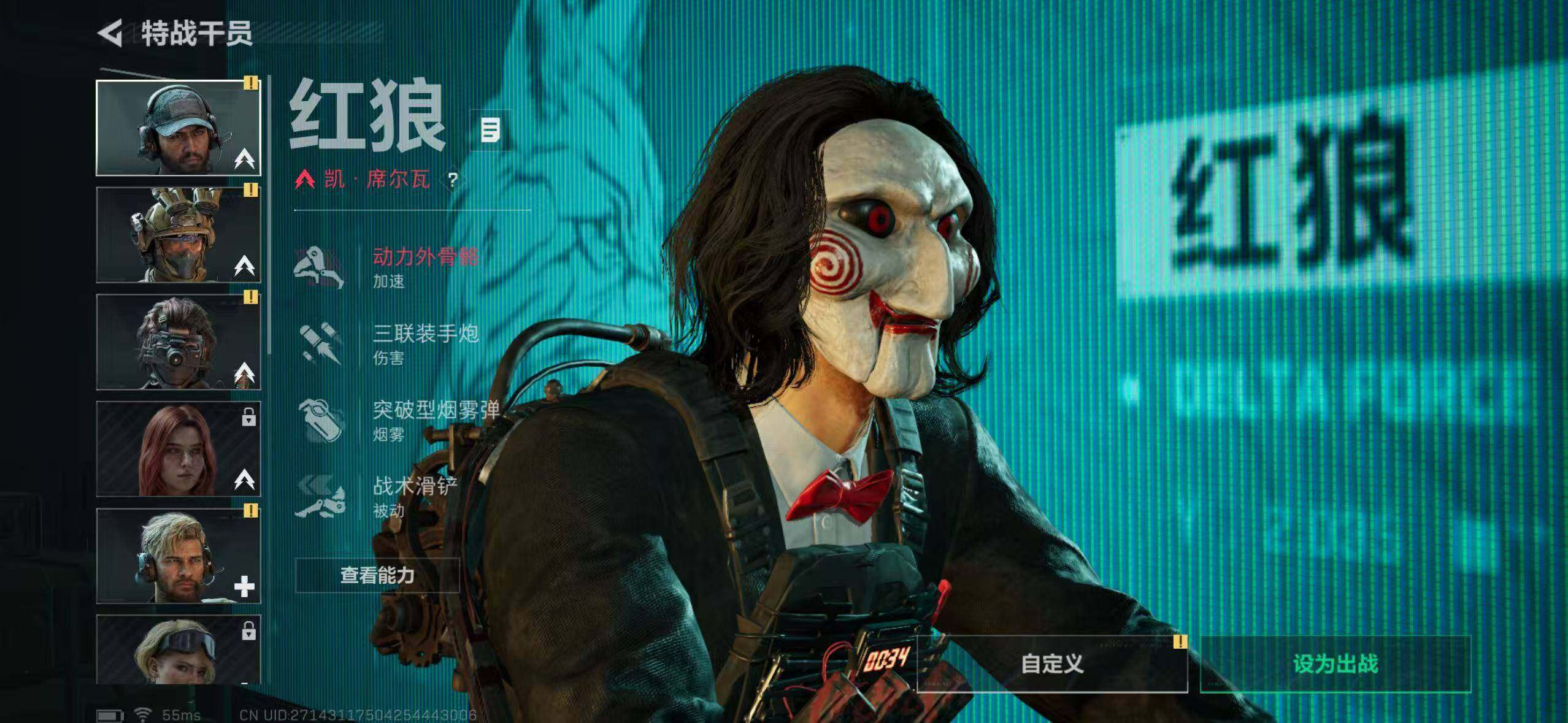 SJZCMW386054三角洲行动账号详情图7 SJZCMW386054三角洲行动账号详情图7