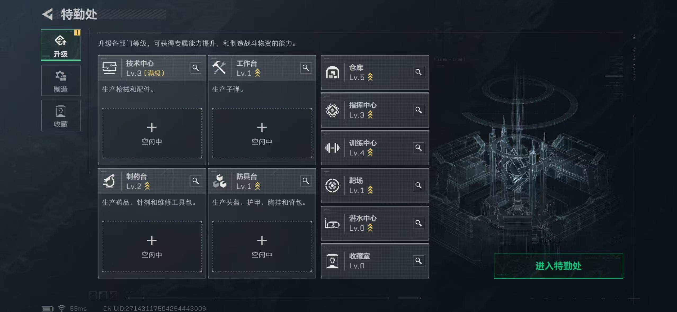 SJZCMW386054三角洲行动账号详情图15 SJZCMW386054三角洲行动账号详情图15