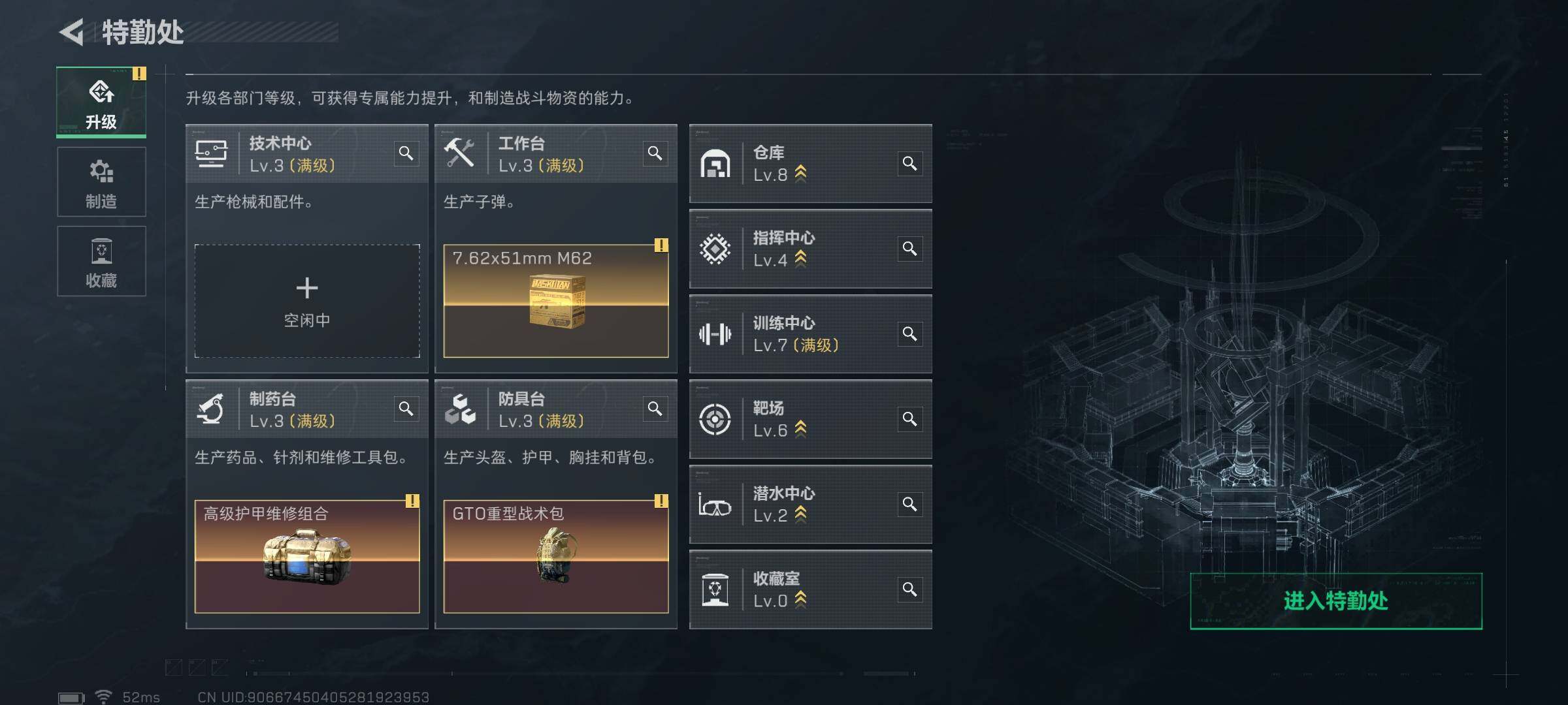 SJZEY375711三角洲行动账号详情图15 SJZEY375711三角洲行动账号详情图15