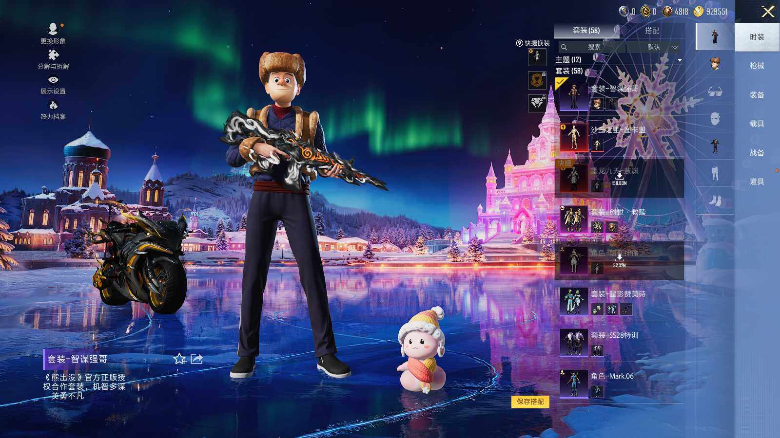 HPLE3415290和平精英账号详情图6 HPLE3415290和平精英账号详情图6