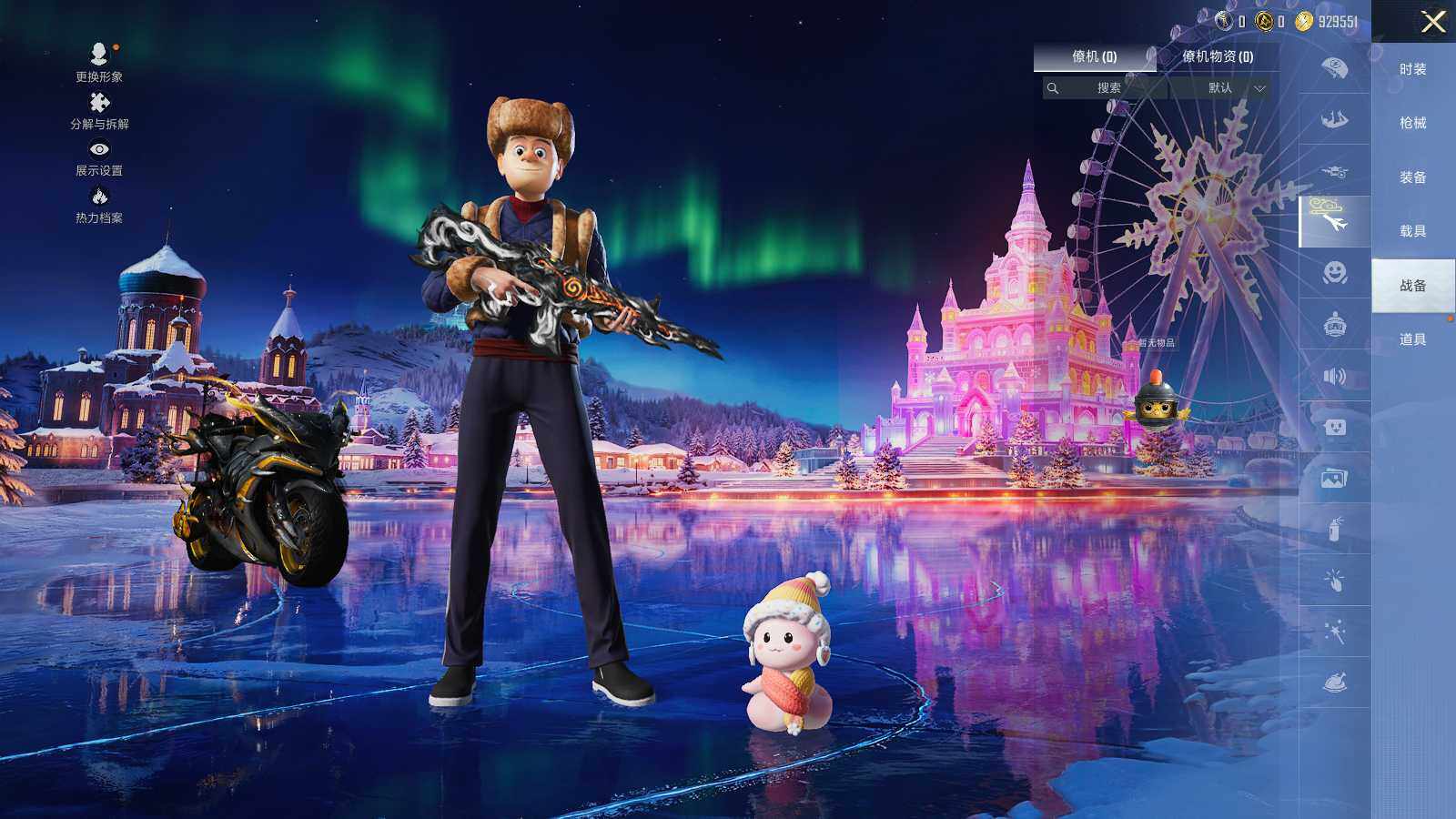 HPLE3415290和平精英账号详情图9 HPLE3415290和平精英账号详情图9