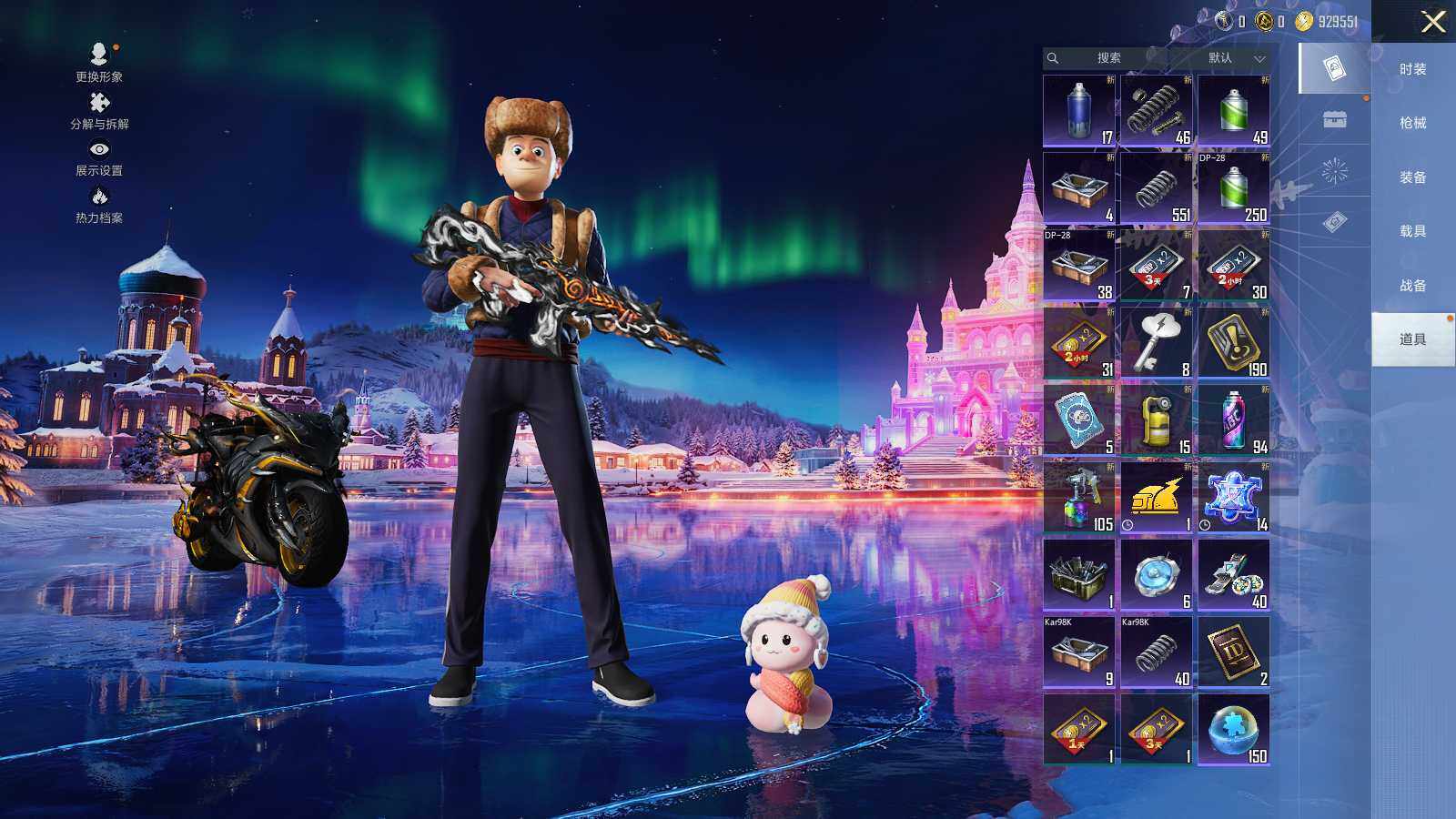 HPLE3415290和平精英账号详情图10 HPLE3415290和平精英账号详情图10