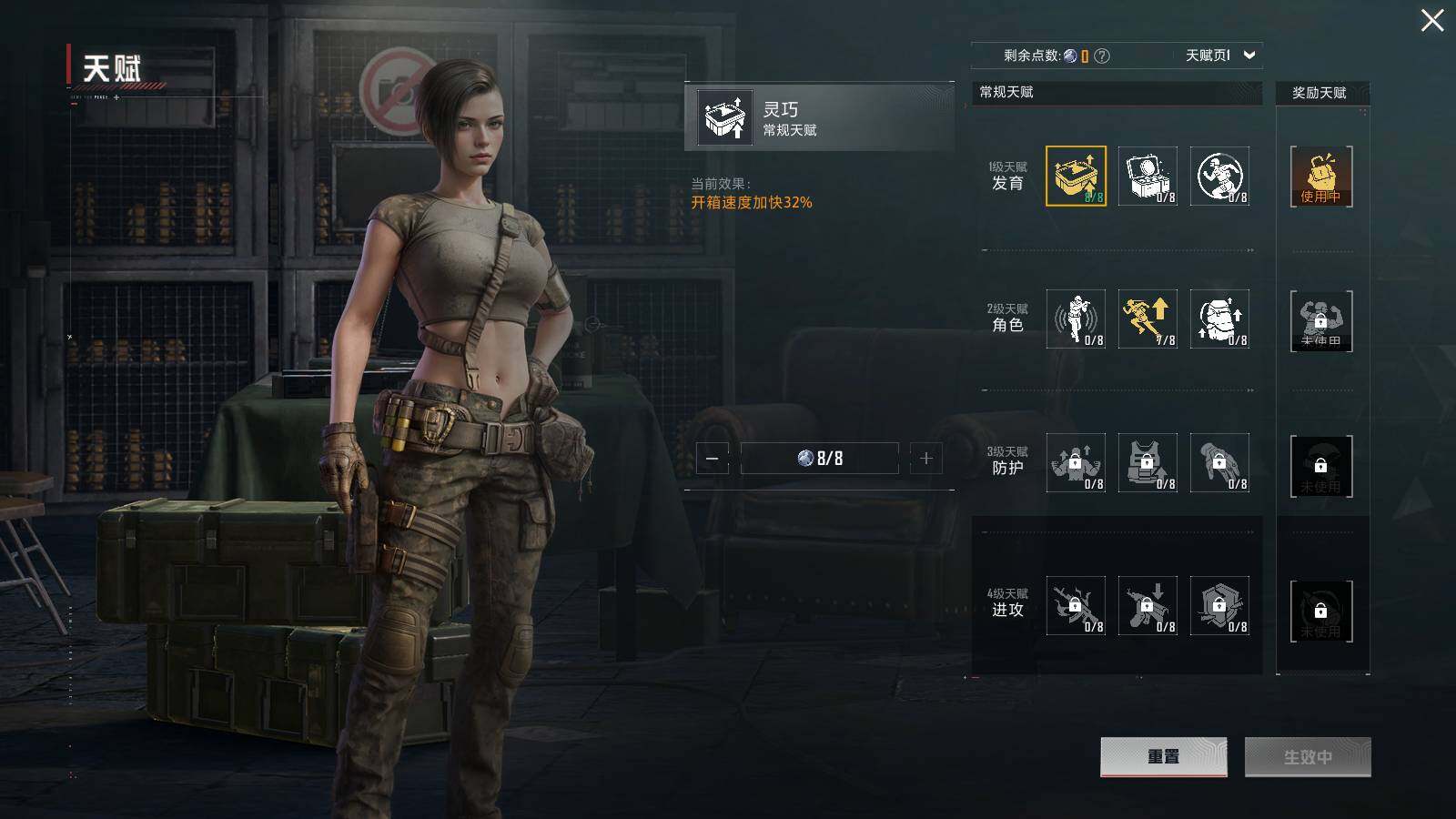 HPLE3415290和平精英账号详情图11 HPLE3415290和平精英账号详情图11