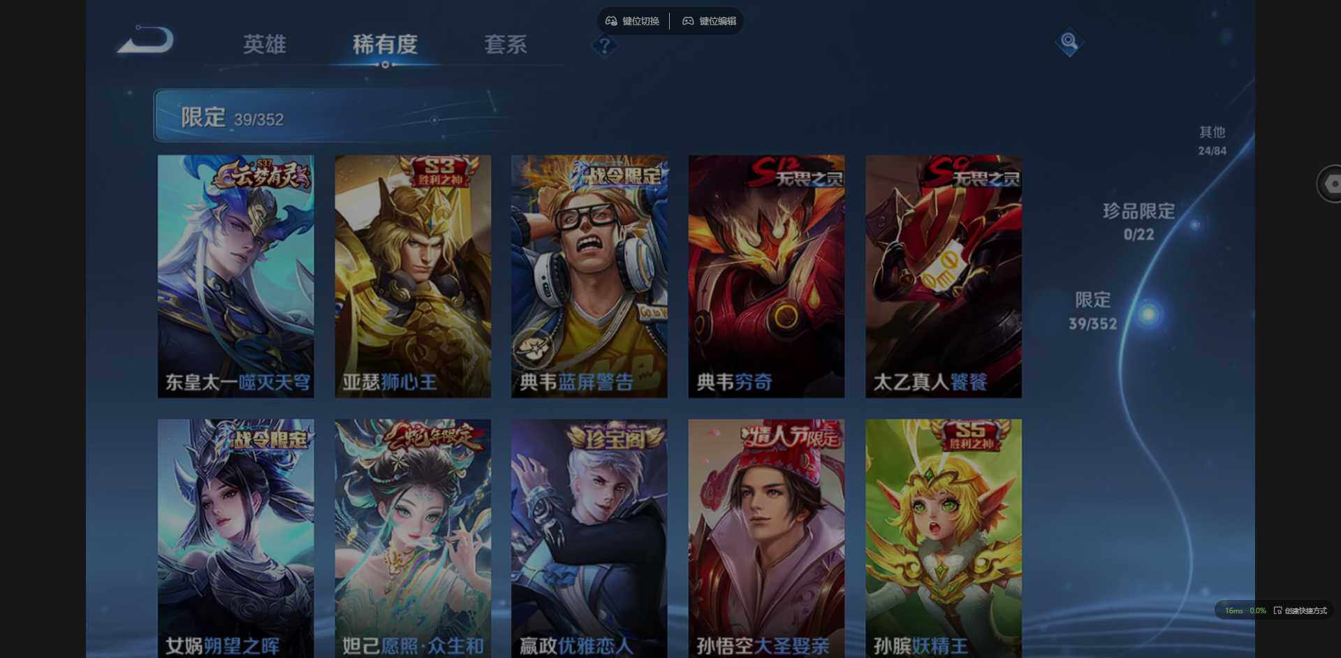 WZCMW3401300王者荣耀账号详情图11