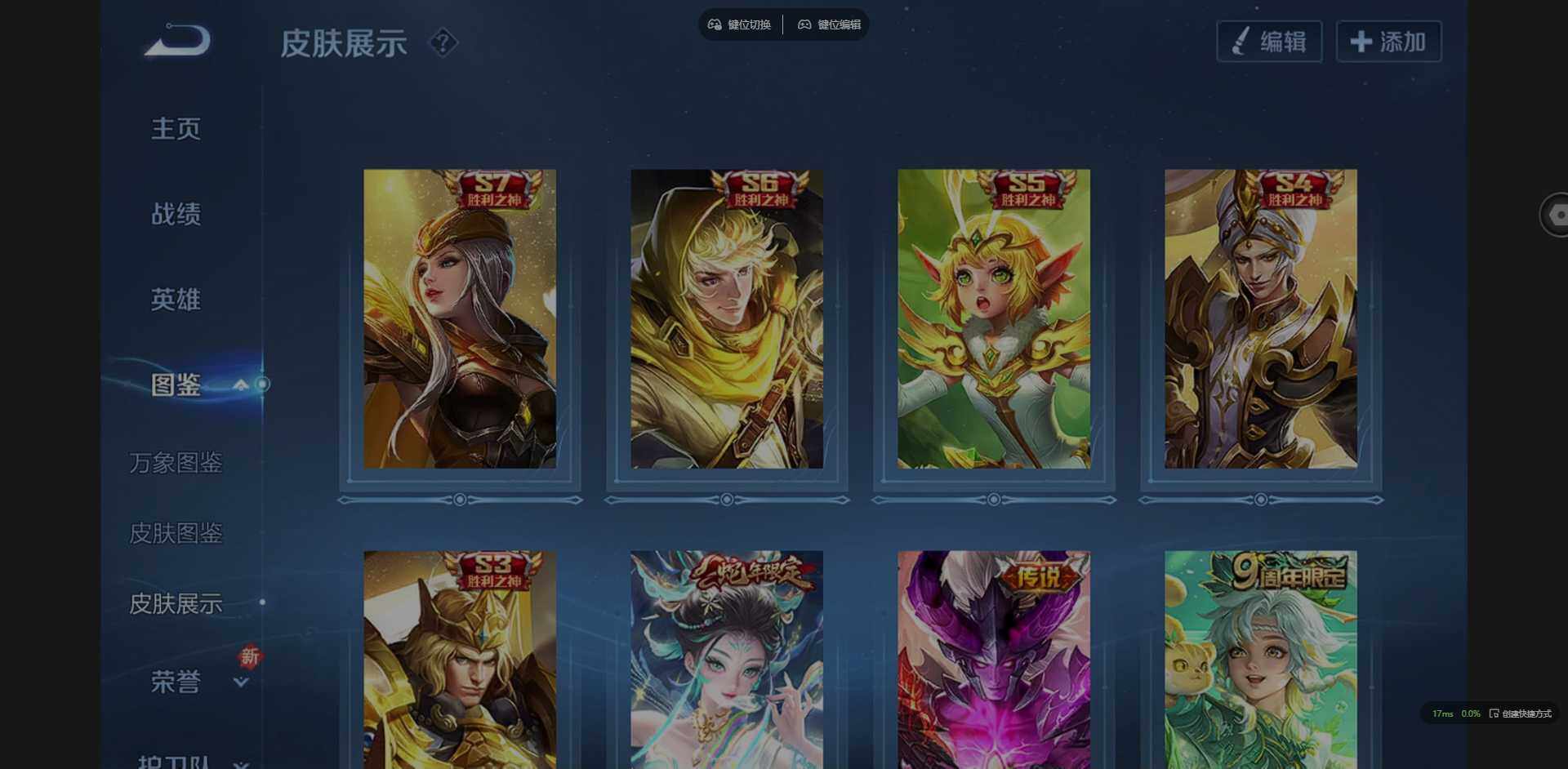 WZCMW3401300王者荣耀账号详情图4