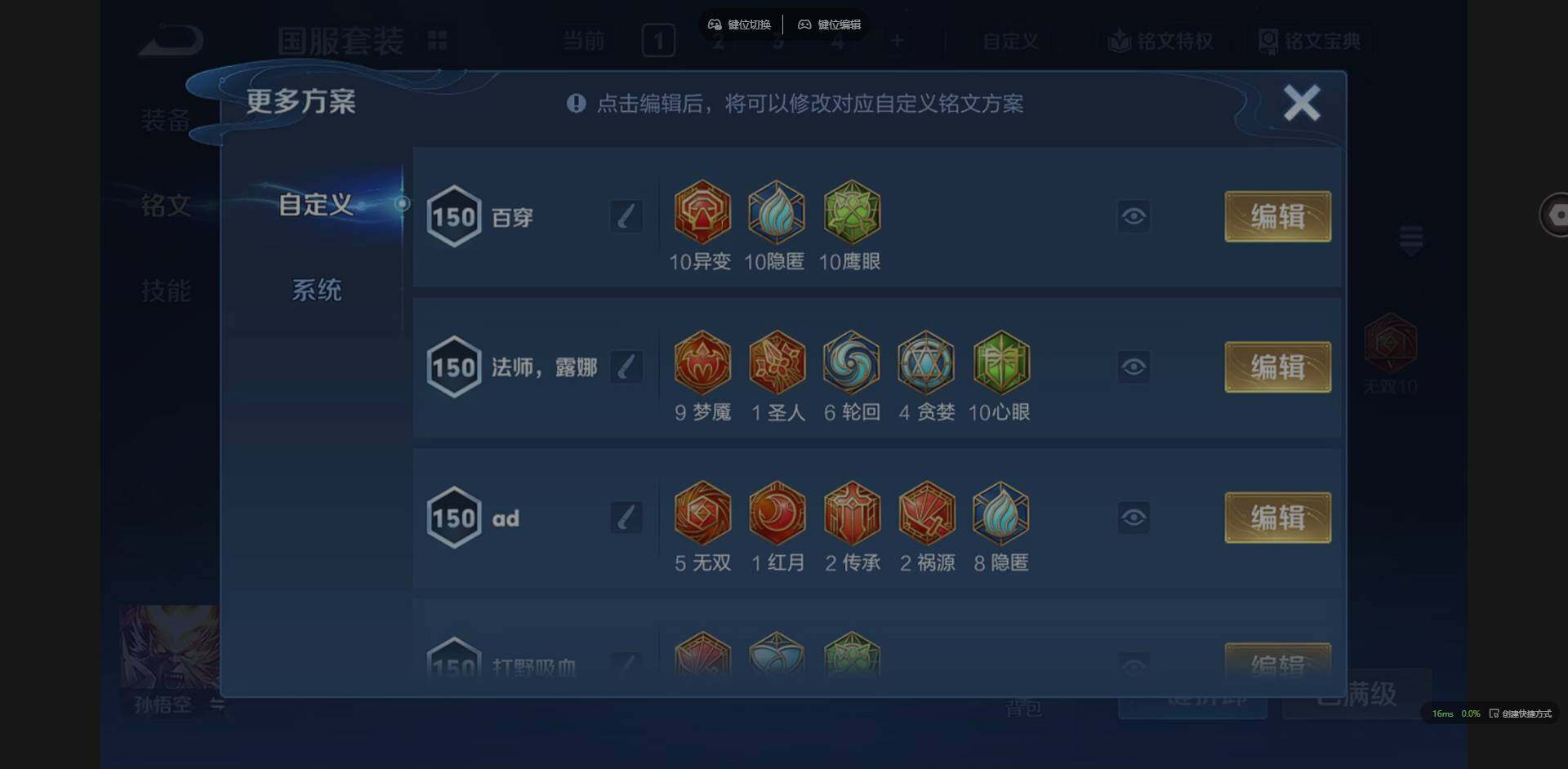 WZCMW3401300王者荣耀账号详情图12