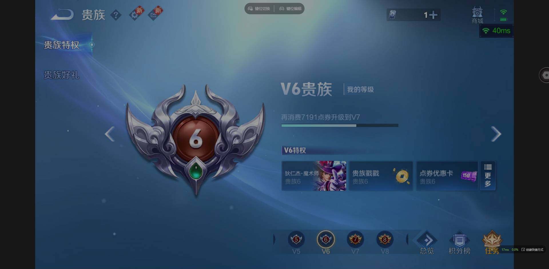 WZCMW3401300王者荣耀账号详情图14