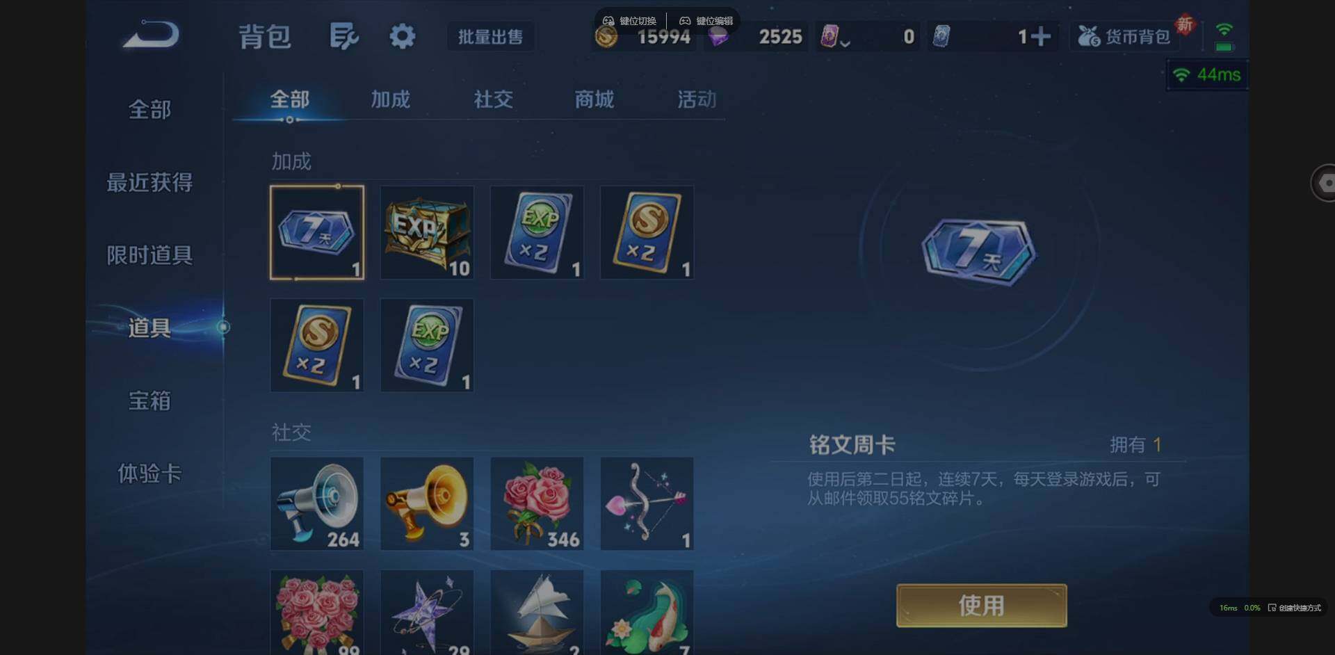 WZCMW3401300王者荣耀账号详情图13