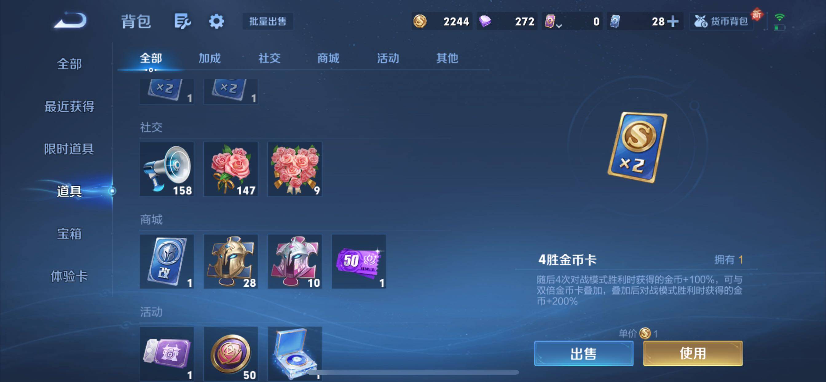 WZCMY3402384王者荣耀账号详情图8 WZCMY3402384王者荣耀账号详情图8