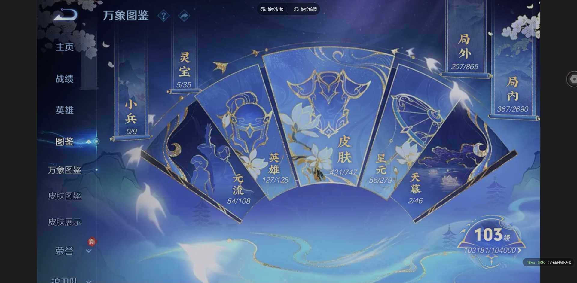 WZQM3401380王者荣耀账号详情图5 WZQM3401380王者荣耀账号详情图5