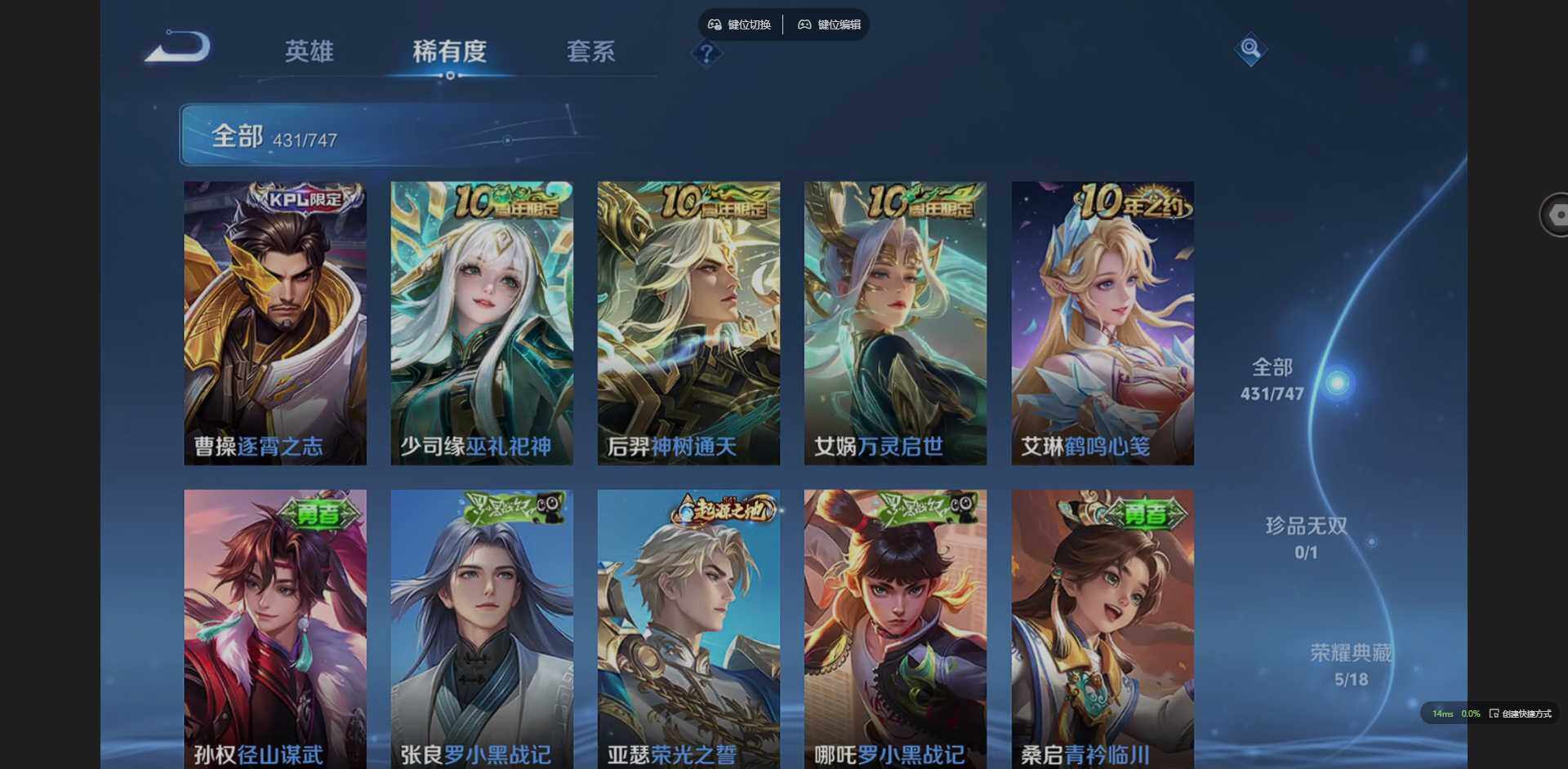 WZQM3401380王者荣耀账号详情图21 WZQM3401380王者荣耀账号详情图21