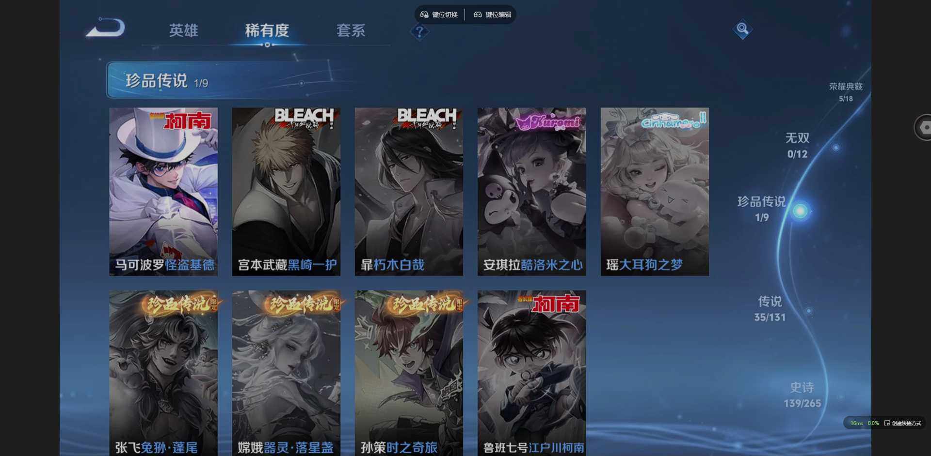 WZQM3401380王者荣耀账号详情图19 WZQM3401380王者荣耀账号详情图19