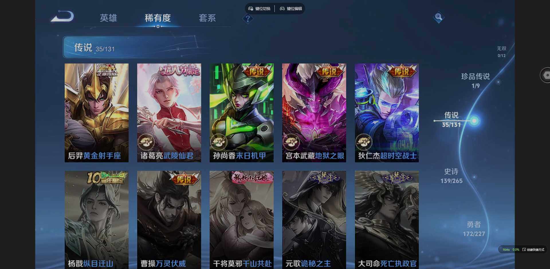 WZQM3401380王者荣耀账号详情图16 WZQM3401380王者荣耀账号详情图16