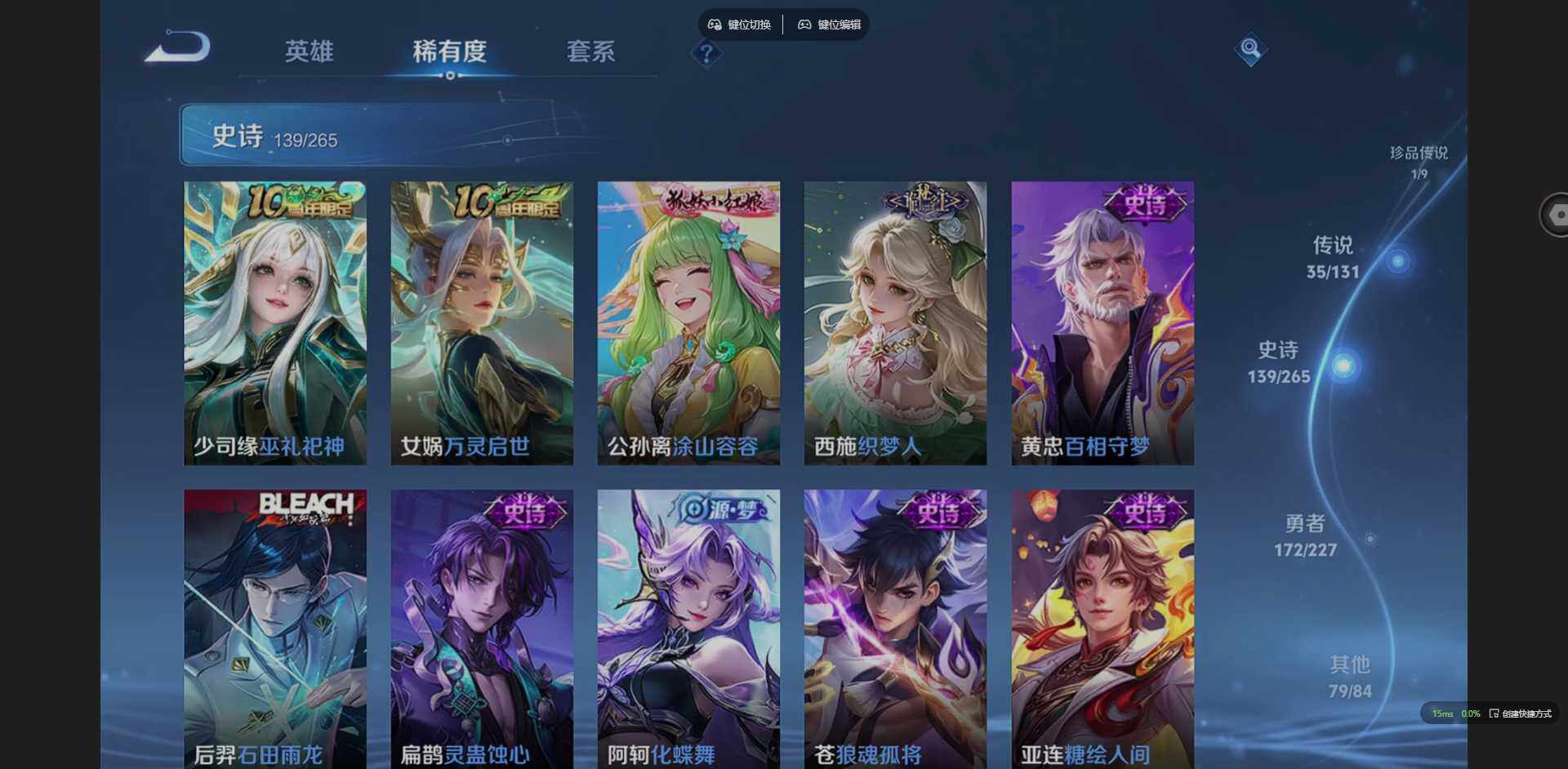 WZQM3401380王者荣耀账号详情图22 WZQM3401380王者荣耀账号详情图22