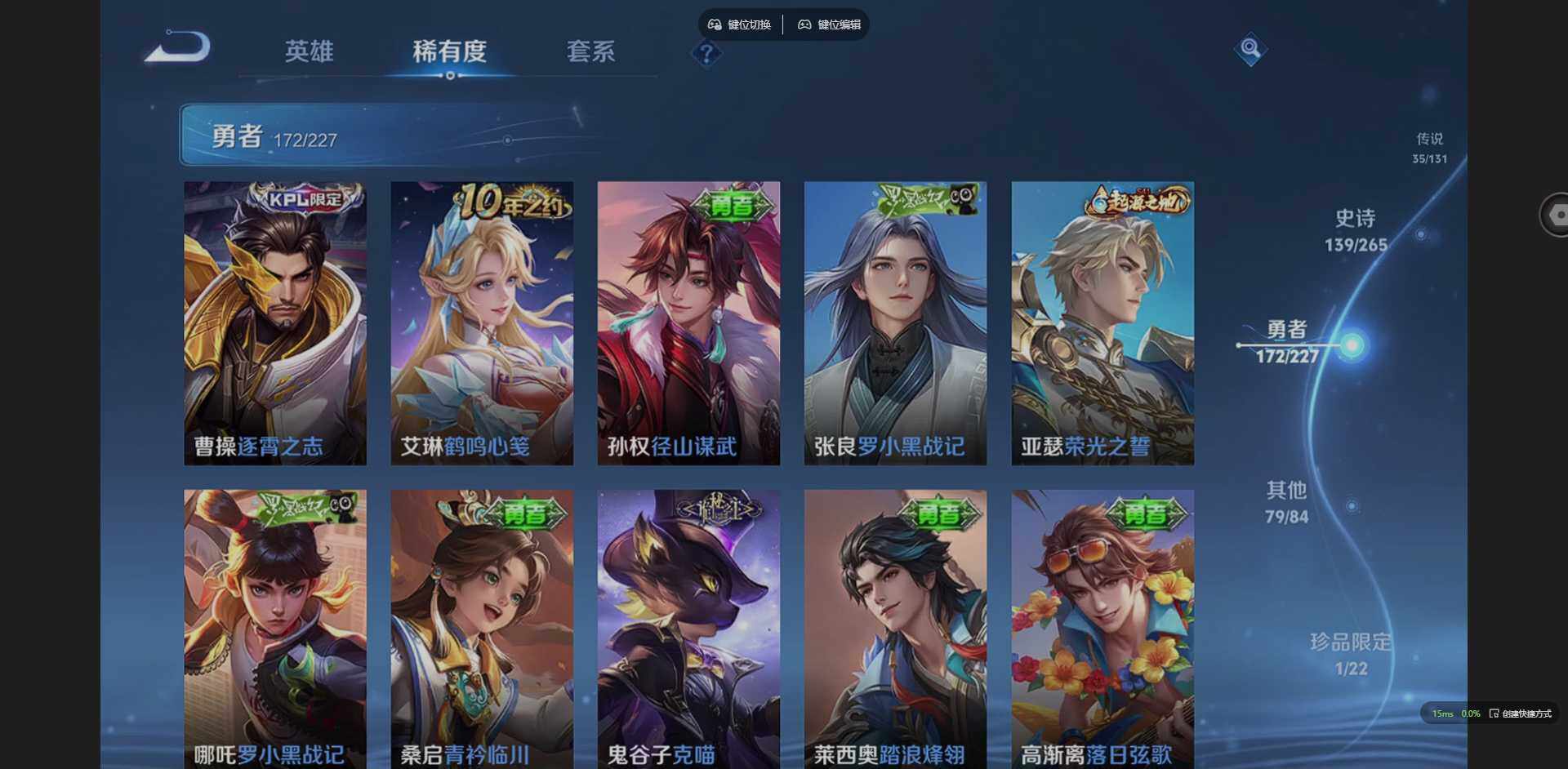 WZQM3401380王者荣耀账号详情图23 WZQM3401380王者荣耀账号详情图23