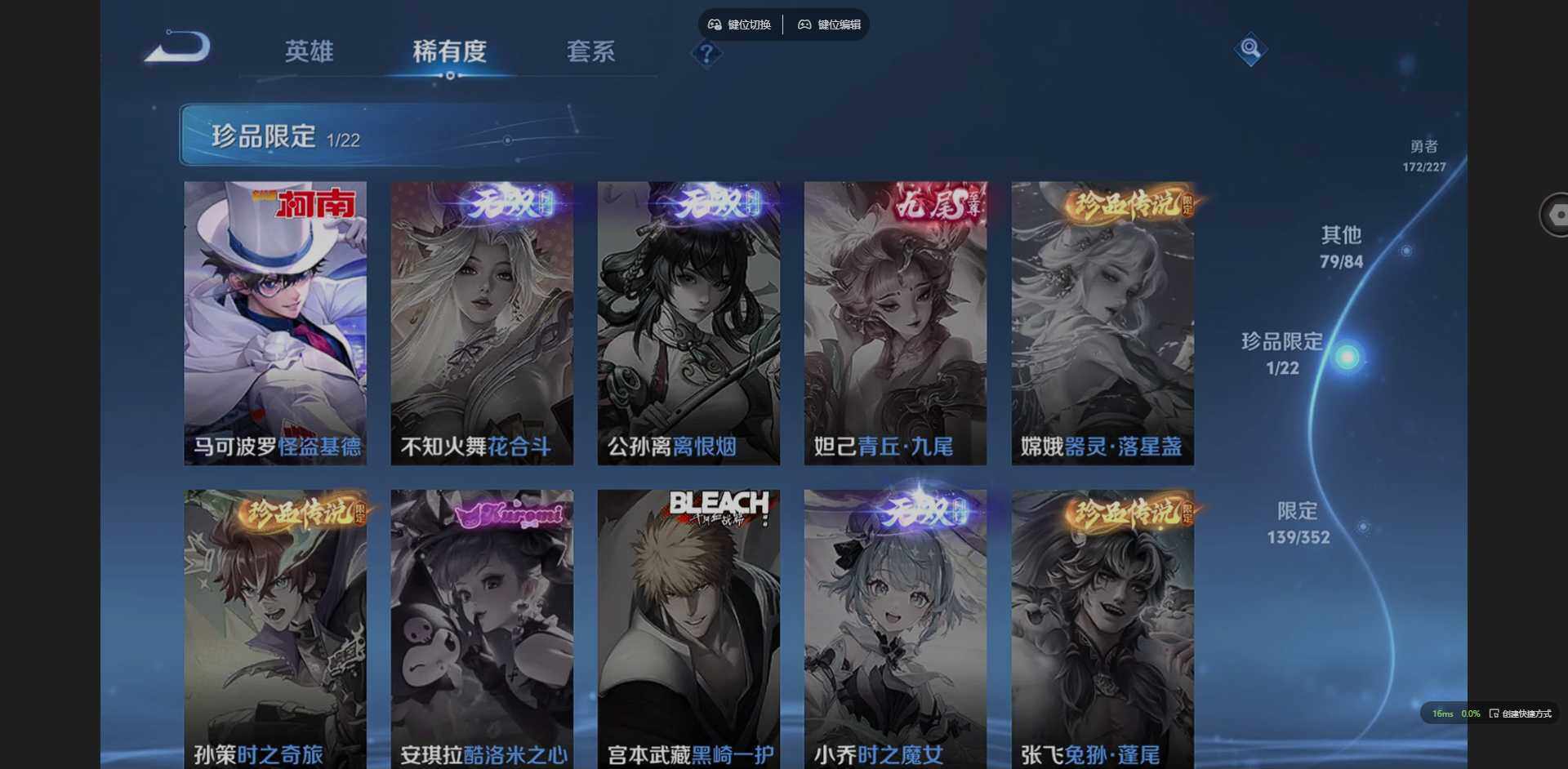 WZQM3401380王者荣耀账号详情图20 WZQM3401380王者荣耀账号详情图20