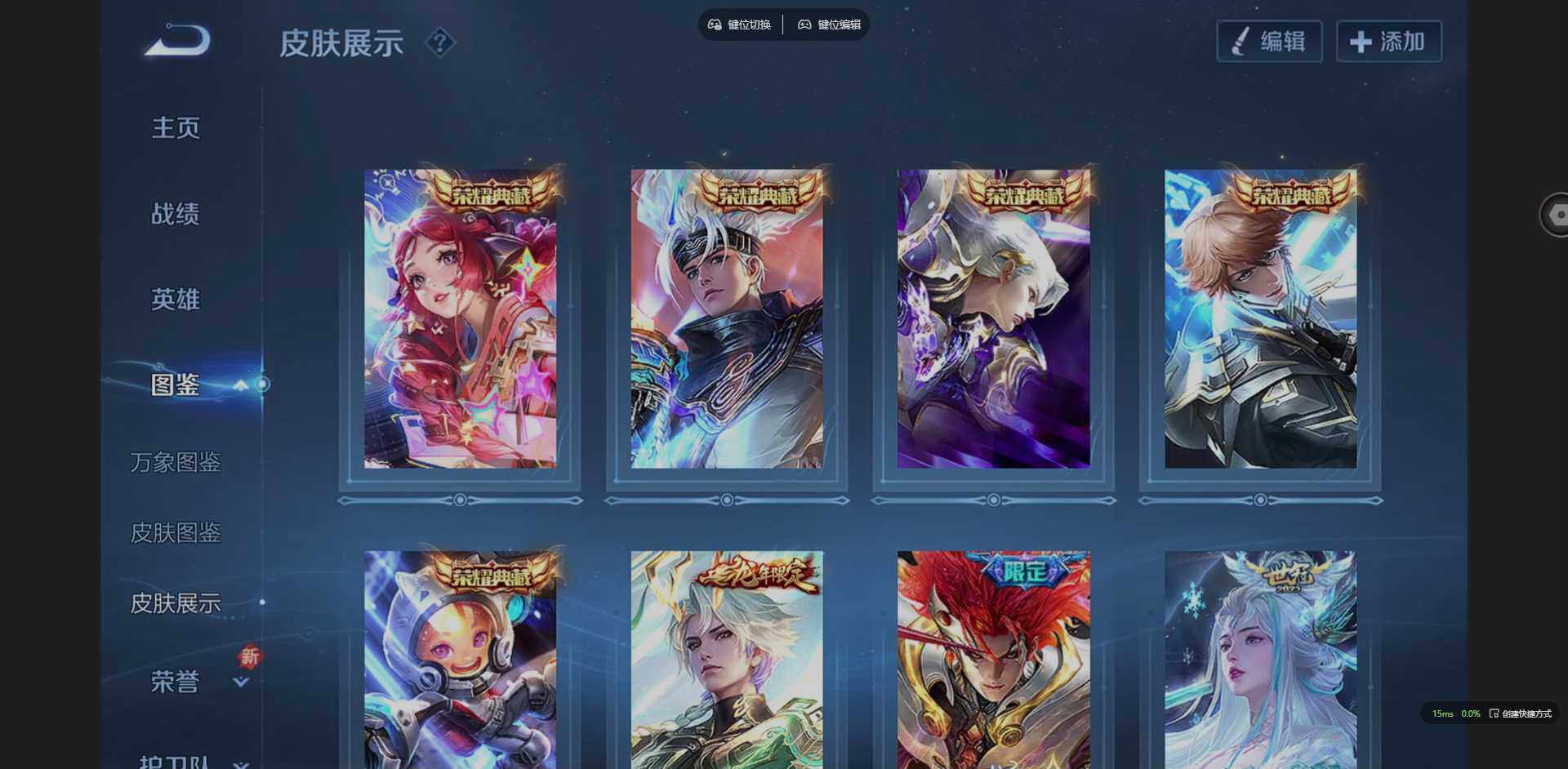 WZQM3401380王者荣耀账号详情图9 WZQM3401380王者荣耀账号详情图9