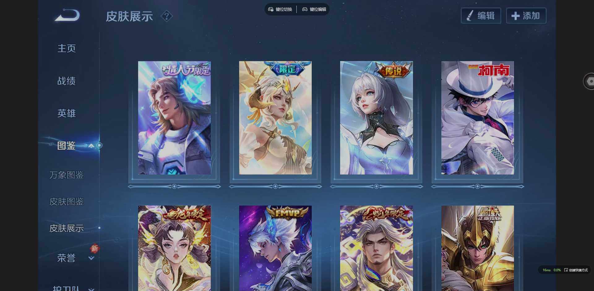 WZQM3401380王者荣耀账号详情图10 WZQM3401380王者荣耀账号详情图10