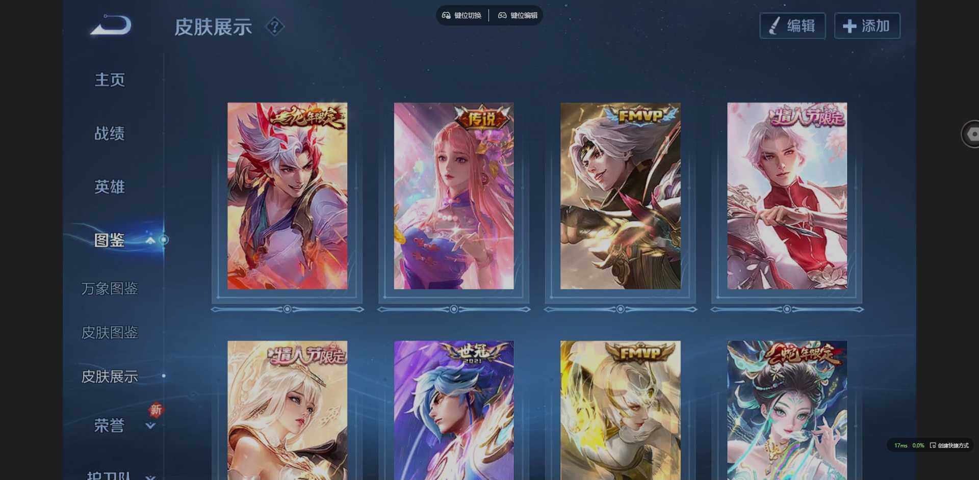 WZQM3401380王者荣耀账号详情图11 WZQM3401380王者荣耀账号详情图11