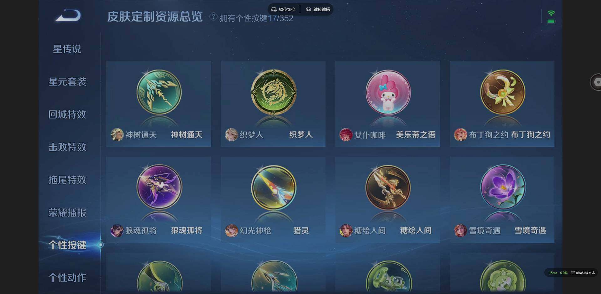 WZQM3401380王者荣耀账号详情图26 WZQM3401380王者荣耀账号详情图26