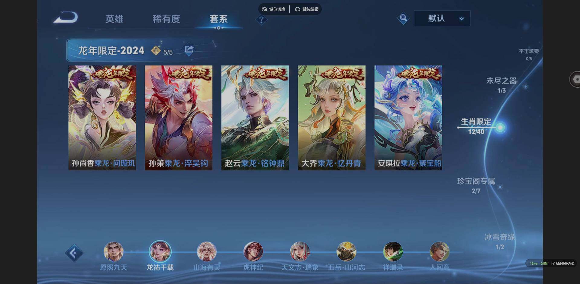 WZQM3401380王者荣耀账号详情图8 WZQM3401380王者荣耀账号详情图8