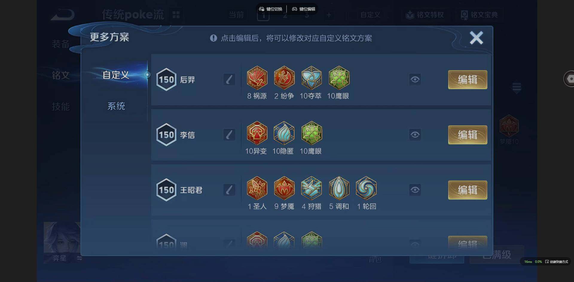 WZQM3401380王者荣耀账号详情图28 WZQM3401380王者荣耀账号详情图28