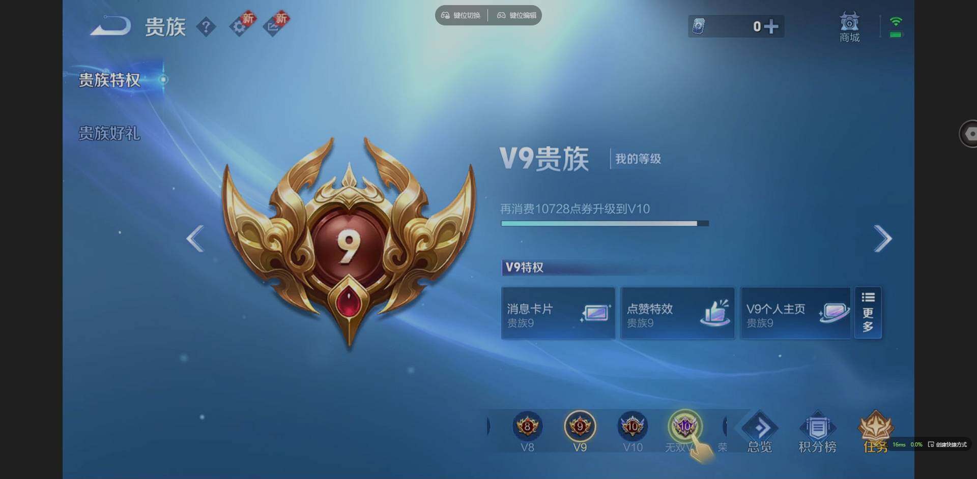 WZQM3401380王者荣耀账号详情图30 WZQM3401380王者荣耀账号详情图30