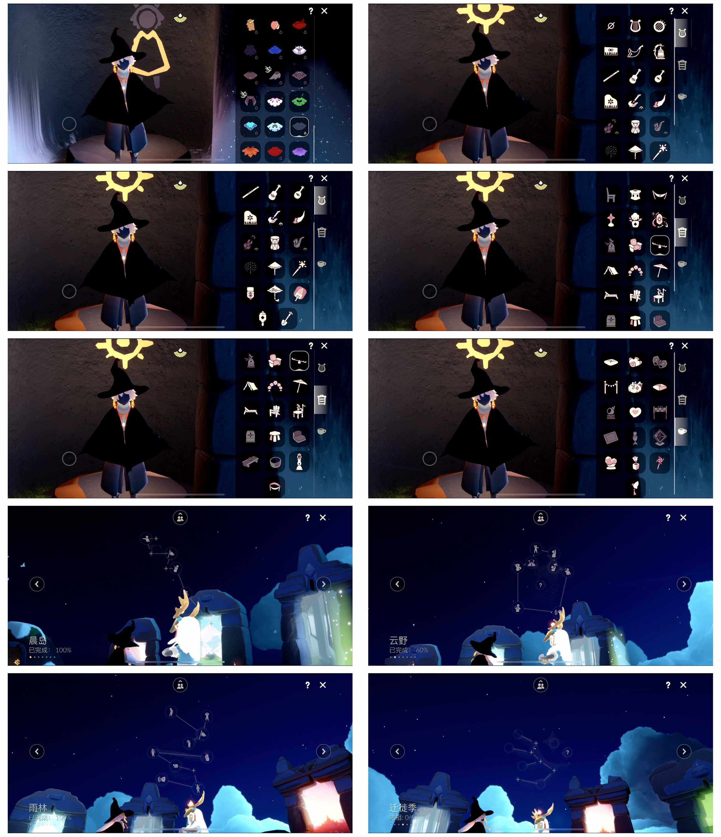 GYYHY327571光遇账号详情图7 GYYHY327571光遇账号详情图7