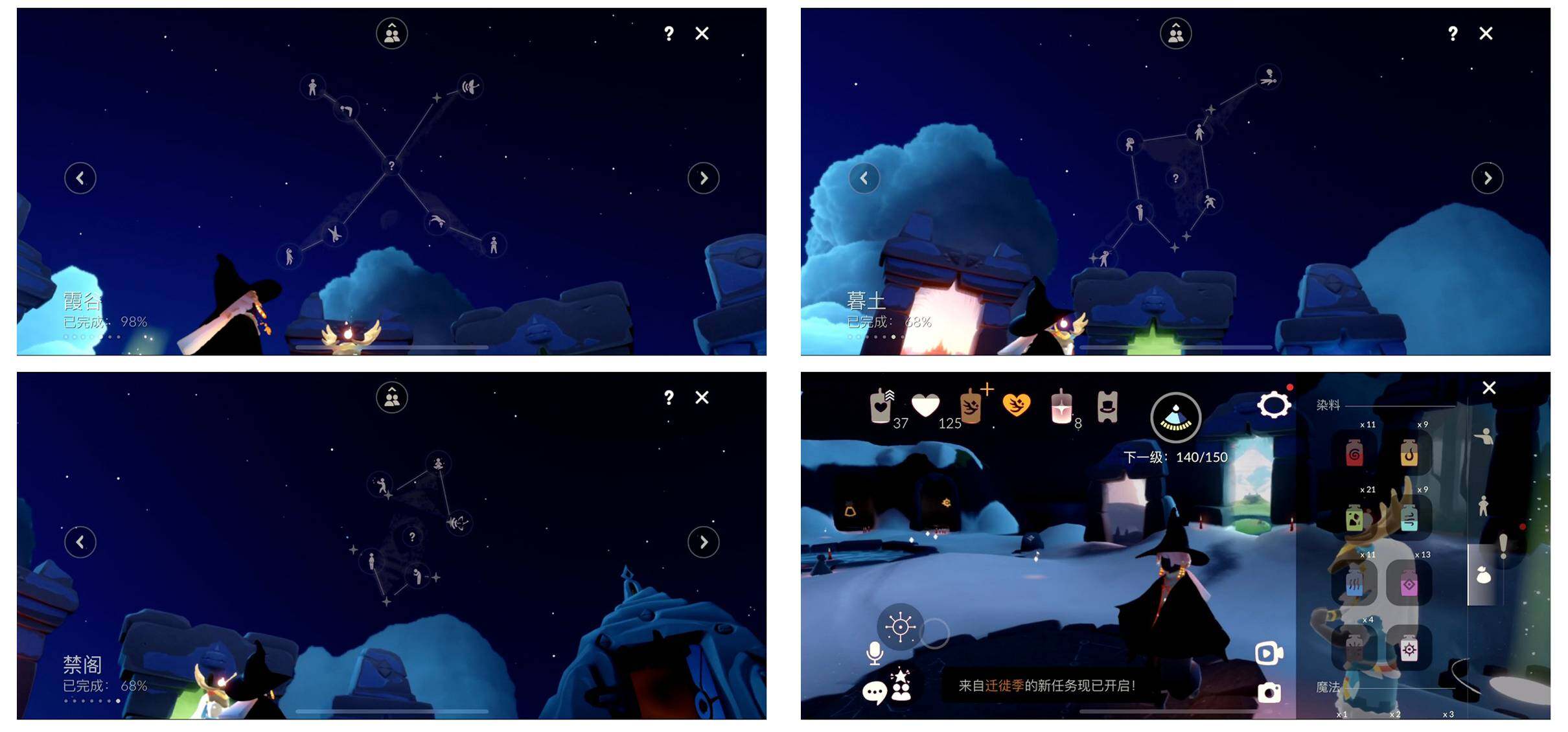 GYYHY327571光遇账号详情图8 GYYHY327571光遇账号详情图8