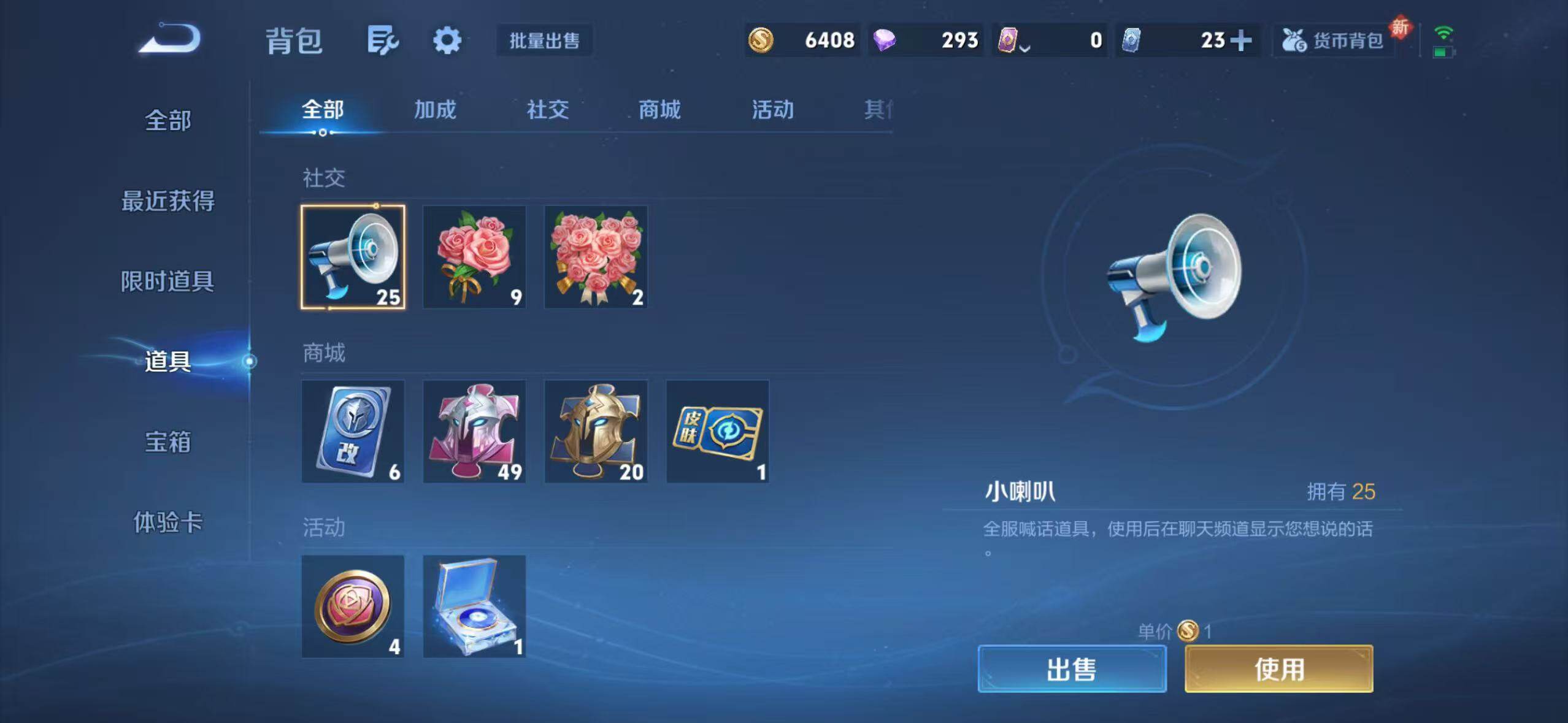 WZLX3401287王者荣耀账号详情图11