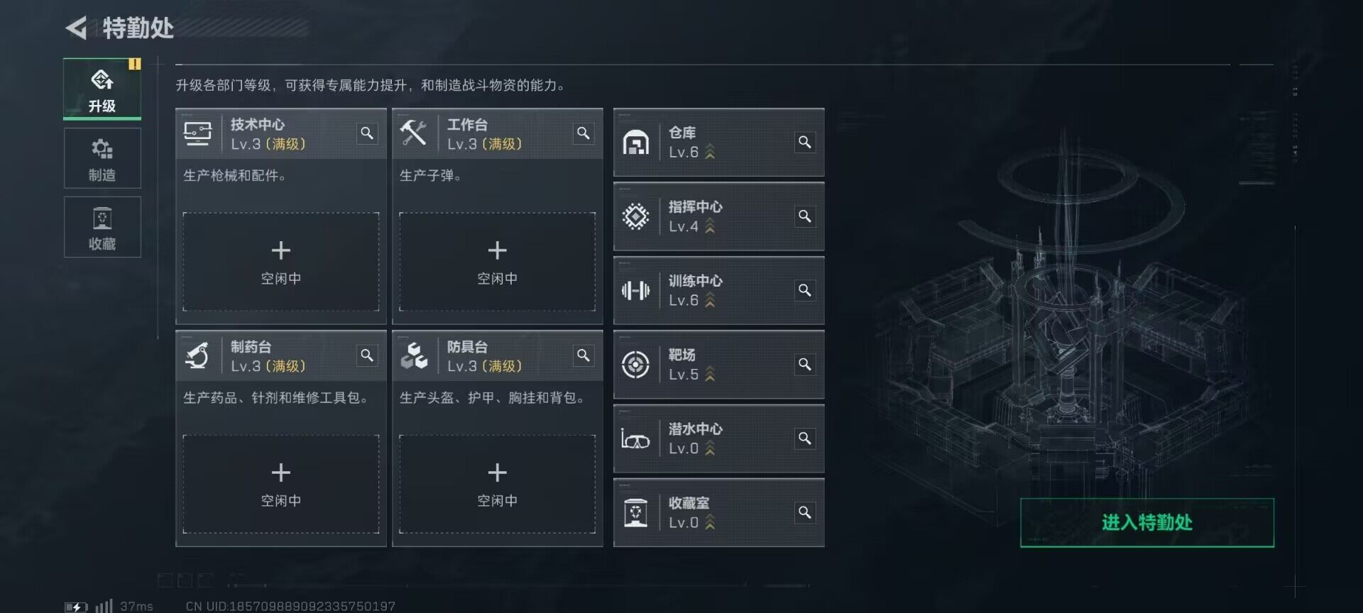 SJZQM376568三角洲行动账号详情图5 SJZQM376568三角洲行动账号详情图5