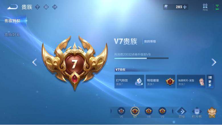 WZ0349719王者荣耀账号详情图17