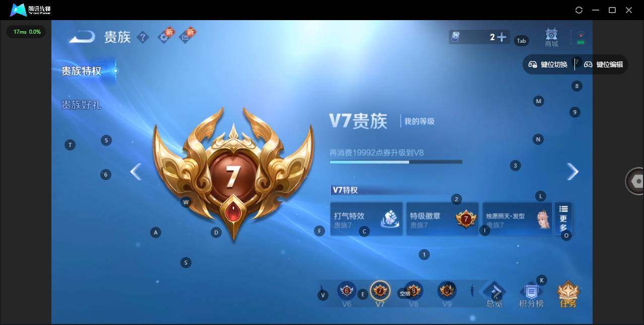 WZLE3406344王者荣耀账号详情图6